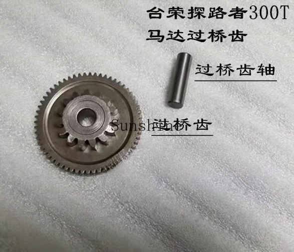 300T Motorcycle T11 Start Motor Motor Double Gear Overrunning Clutch Start Disc