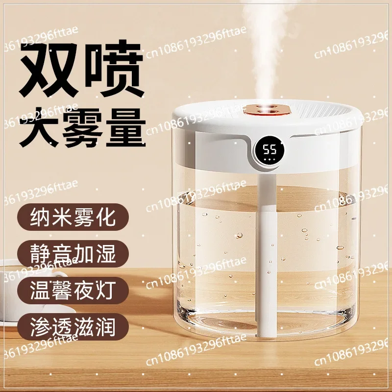 New 2L Double Spray Humidifier Usb Large Capacity Home Silent Bedroom Office Digital Humidifier