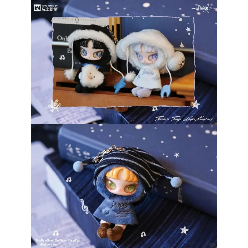 INN's Twelve Tiny Wish Keepers Series Mini Blind Box Mystery Box