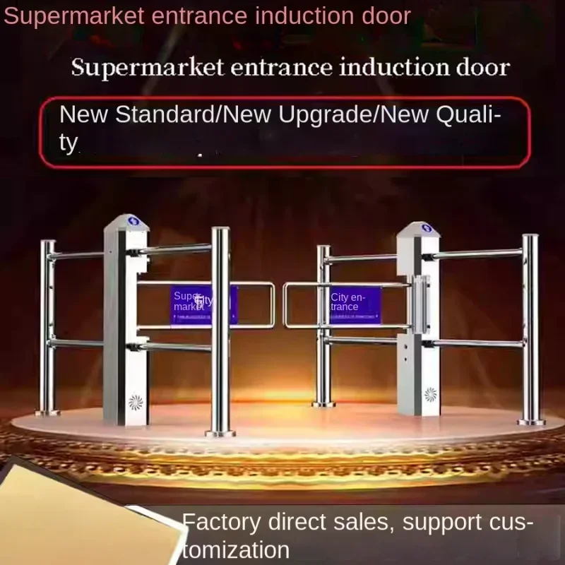 Supermarket entrance induction door One-way door Infrared radar sensor  Only in and out of the swing gate