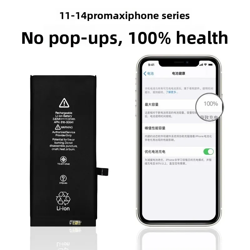 Battery for IPhone 11/11Pro/11PM/12/12mini/12Pro/12PM/13/13mini/13Pro/13PM/14/14P/14Pro/14PM/15/15P/15Pro/15PM Decoded Edition