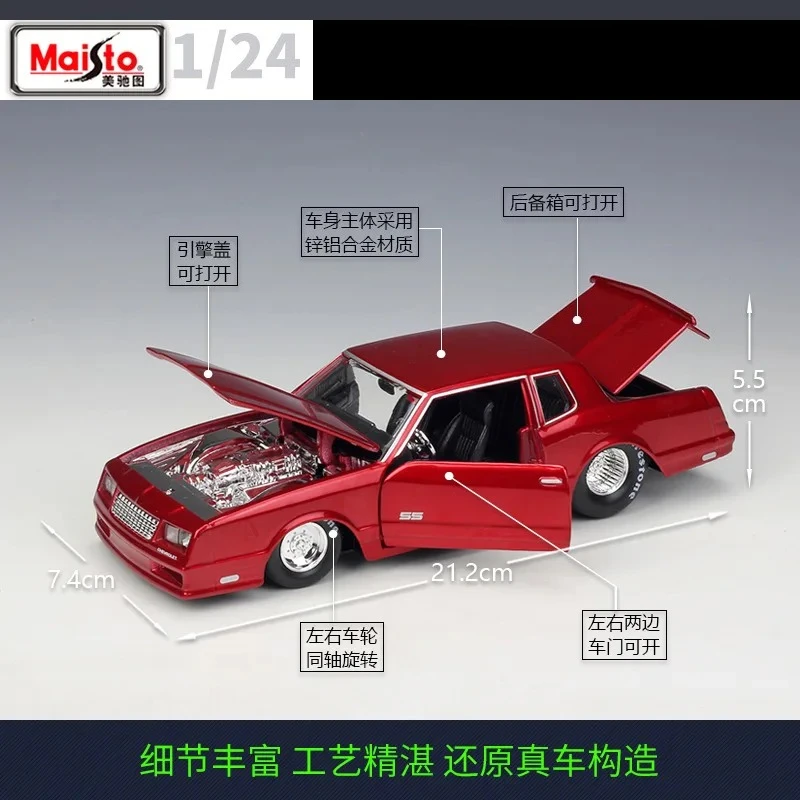 Maisto 1:24 B287 coche deportivo simulación estática modelo de aleación fundido a presión coche de aleación modelo coleccionable