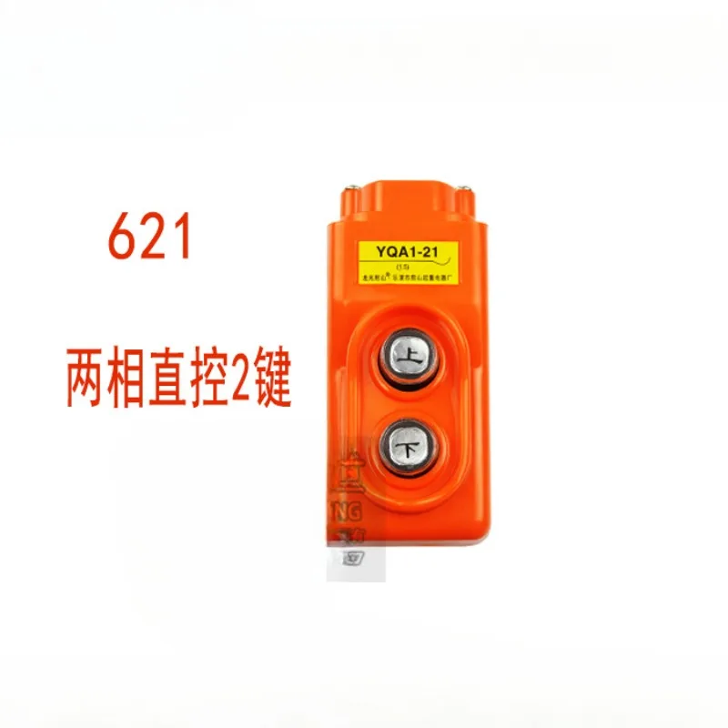 380V/220V three-phase/two-phase direct control handle button, high-power direct control button/motor direct control switch