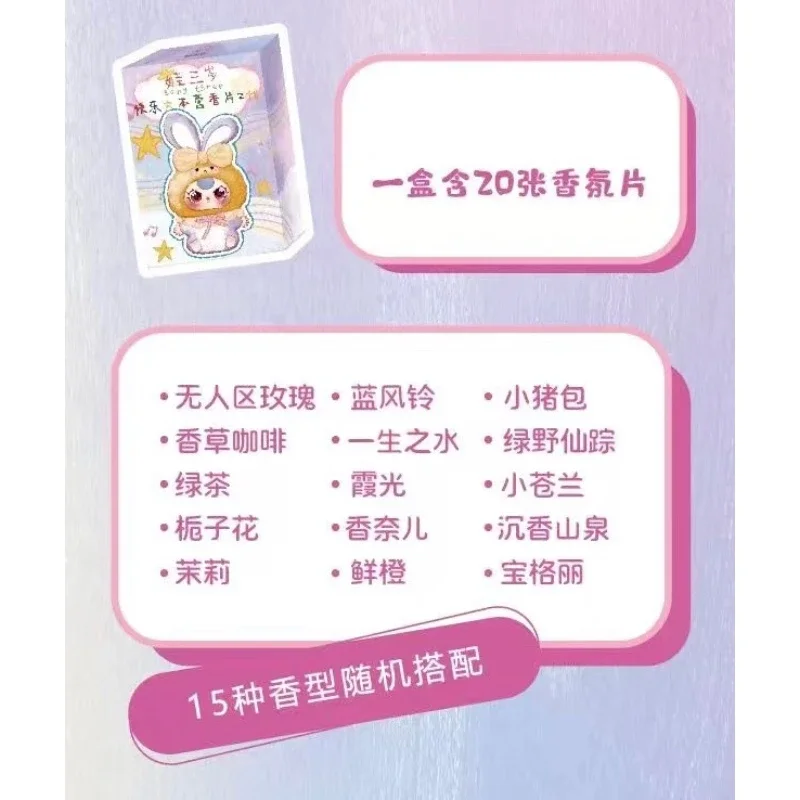 New Baby Three Years Old Happy Base Camp Fragrance Pendant Blind Box Toys V2 Cute Cartoon Hanging Decor Fragrance Pendant Gifts