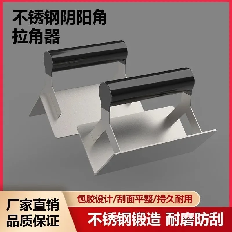 Right Angle Tool Decoration Construction Corner Putty Scraper Large White Yin Angle Drawer