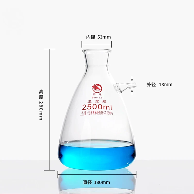 SHUBO Filtering flask with side tubulature, Endure negative pressure ≤ 0.06MPa, Triangle flask with tubule, Erlenmeyer bottle