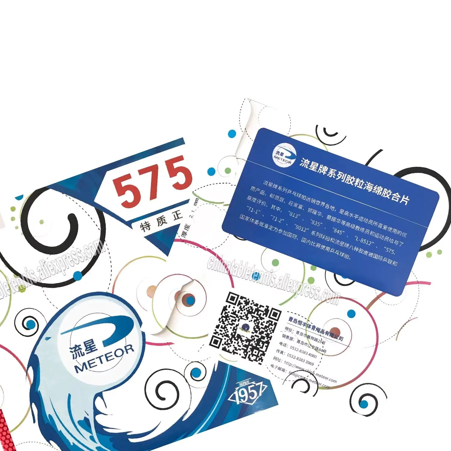 

Meteor 575 pips out table tennis rubber with sponge for pingpong paddle bat racket