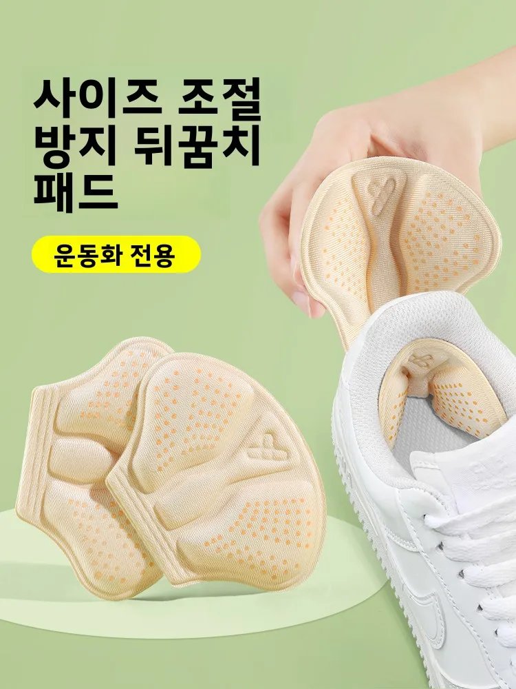 coussinets-de-talon-antiderapants-thiened-pour-chaussures-de-sport-semelles-interieures-confortables-reglables-pour-hommes-protections-de-pieds-pour-femmes-extensions-de-coussinets-de-taille-f