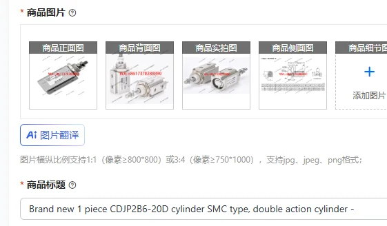 Brand New 1 Piece C…