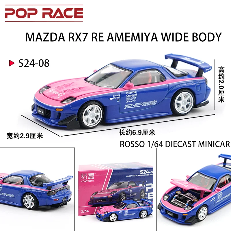 

POP RACE 1:64 MAZDA RX7 RE AMEMIYA WIDE BODY S24-08 Литая под давлением модель автомобиля из сплава, коллекционные украшения, подарочные игрушки