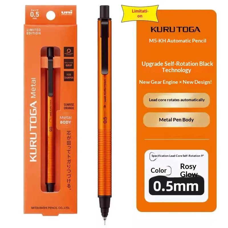 Lápiz Automático Metálico Naranja de Edición Limitada UNI KURU TOGA de Japón, M5-KH, Lápiz Giratorio de 0.5 mm, Material de Oficina y Escolar