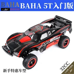 1/5 gasoline remote-controlled rear wheel drive off-road 32CC Ruofan ROFUN BAHA5T entry-level adult fuel vehicle