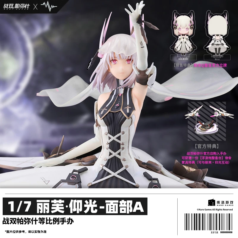 Official Game GRAY RAVEN PUNISHING  1/7 38cm PVC Action Anime Figure Model Doll Statue Figurine Toy For Kids Gifts Props