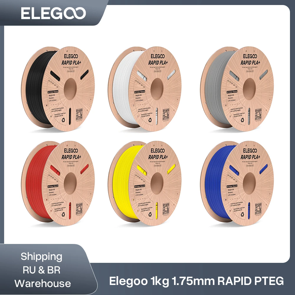 ELEGOO 1KG 1.75mm Rapid PETG Filament ,High Speed 30-600mm/s 3D Printer Filament 1kg Fits for Most FDM 3D Printers