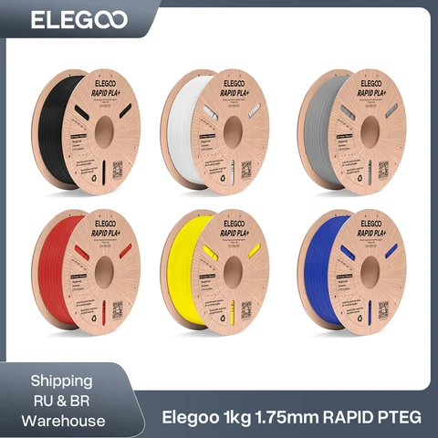 ELEGOO Rapid PETG нить для 3D-печати 1кг