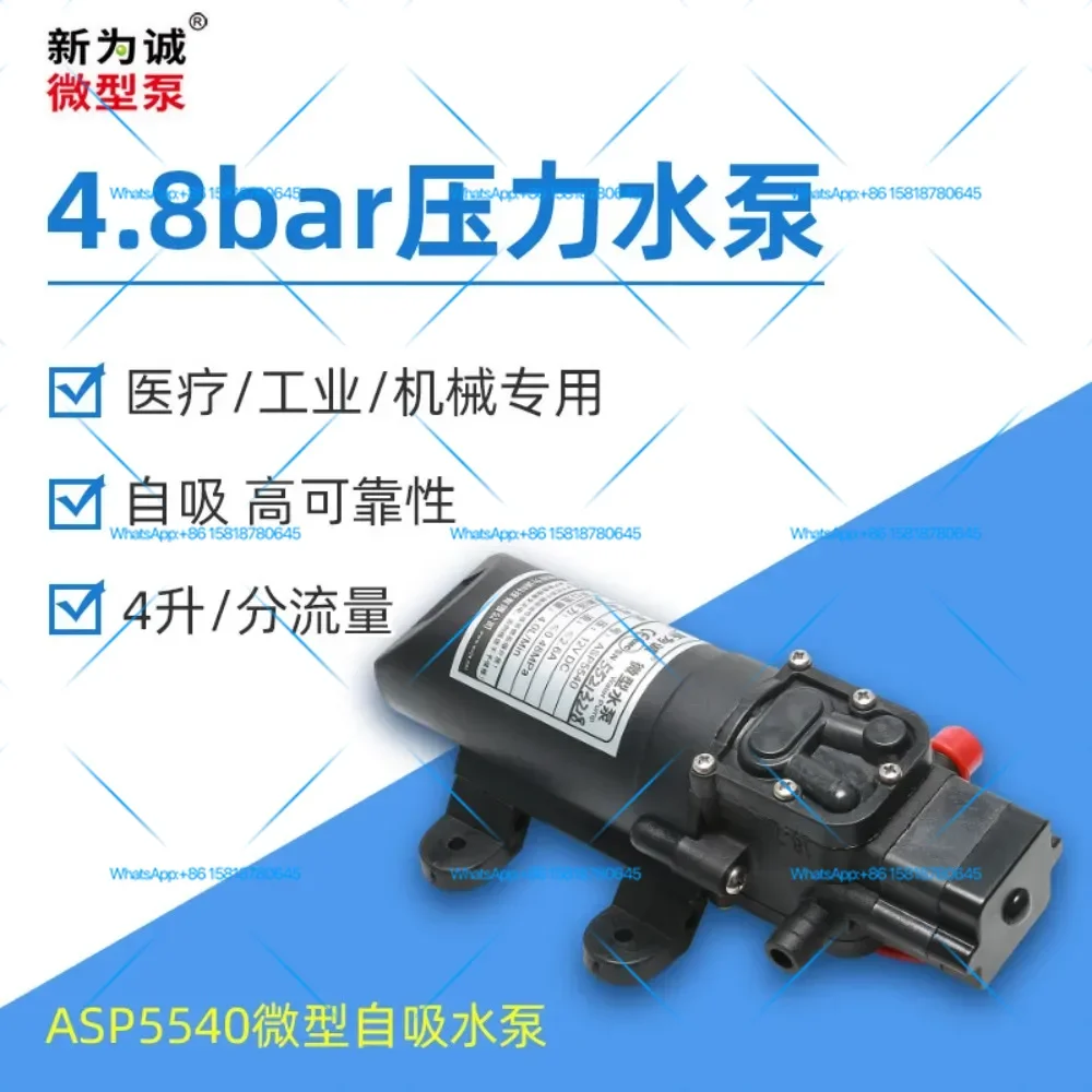 Electric 12v DC battery small water pump Apparel industry booster self-priming pump ASP5540
