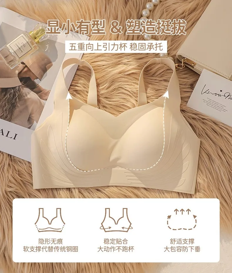 No-mark underwear women's large boobs show small bosom gathered summer thin section adjustment take vice anti-sagging sports bra