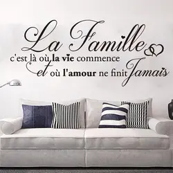 French Wall Stickers La Famille Quotes Living Room Decor La Famille C'est Là Où La Vie Commence Quote Wall Decal Kitchen SY218