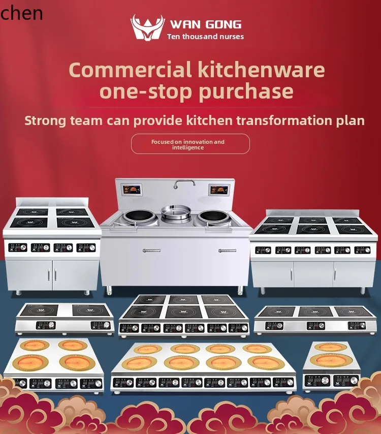 HTT หม้อหุงข้าว 3500W multi-head high-power หม้อหุงข้าวไฟฟ้าเซรามิคเครื่องบิน 4 ตา 5000W4-head ตู้เตา