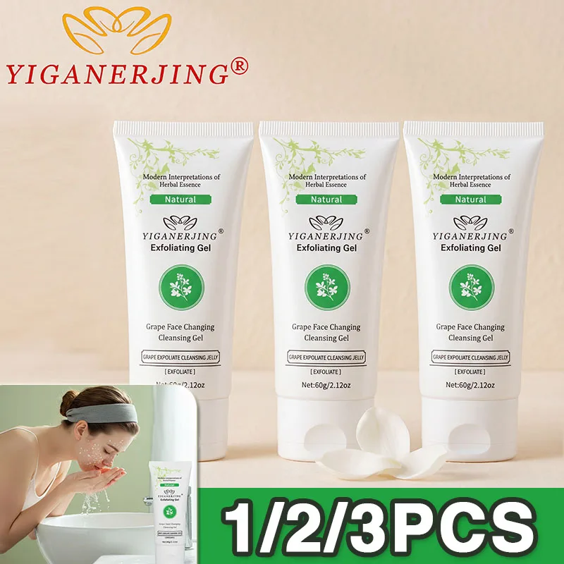 1/2/3PCSYIGANERJING Cleansing Gel, Refreshing Gel, Cleansing Cream, Body Cleansing Cream, Travel Cleanser, Body Bathing Cleanser, Toiletries For Men And Women, 60g Is Easy To Carry.