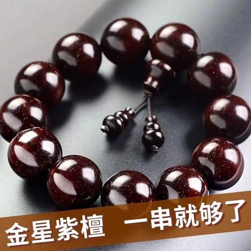 Pure Natural Authentic Indian Rosewood Filled with Venus 2.0 Stationery Bracelets 108 Prayer Beads for Men and Women