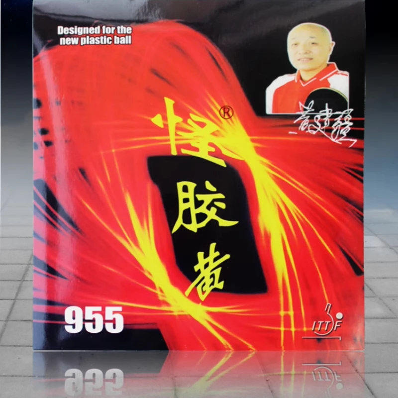 YINHE 955 OX HuangJianJiang تنس الطاولة المطاط البثور الطويلة علاج/غير معالجة 2.1 مللي متر بينغ بونغ المطاط مع نوع المنافسة ITTF