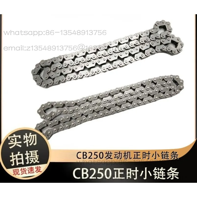 

Оригинальная цепь ГРМ CB250/RTF250, 3*4 звена, 104 узла, для двигателя, малая цепь, 4 штуки
