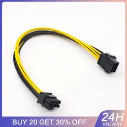NEW 20/30/40/50cm PCIe 6 Pin To 8 Pin Power Adapter Cable 6 Pin To 8 Pin PCIe Power Cord For PCIe Video Cards PC Accessories