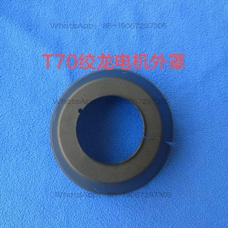 Agricultural plant protection accessories T70 dragon motor cover newly shipped