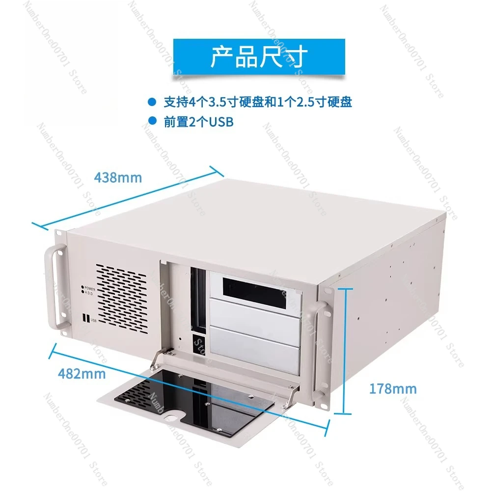 New 4U Industrial C…