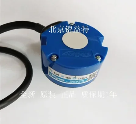 TS5700N8501 SA48-17/33BIT-LPS-5V