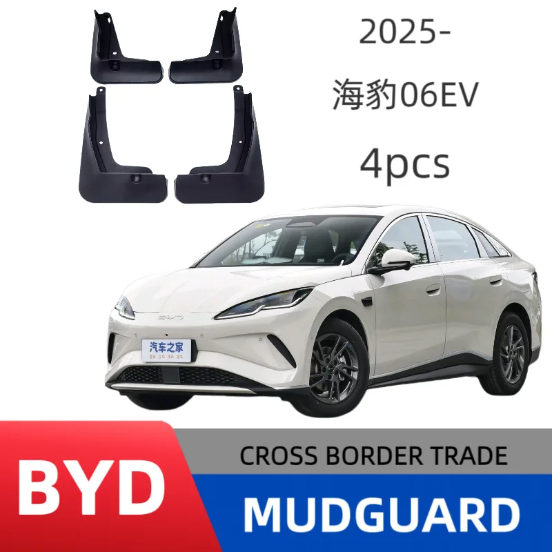 

Suitable for BYD Seal 06 EV 2025 car tire fender protection body anti-sand mud guard skin