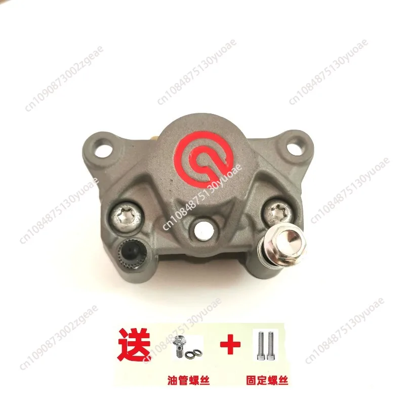 Electric motorcycle calipers Small crab calipers Electric motorcycle modification