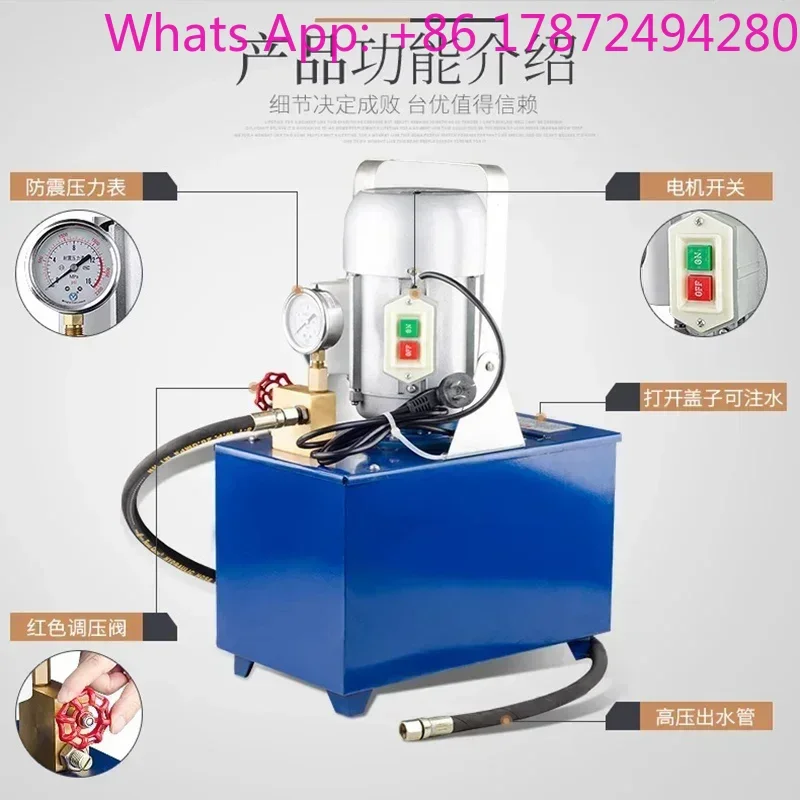 Electric Pressure Testing Pump for Pipeline Mold Pressure And Leakage Tester New Pressure Testing Machine