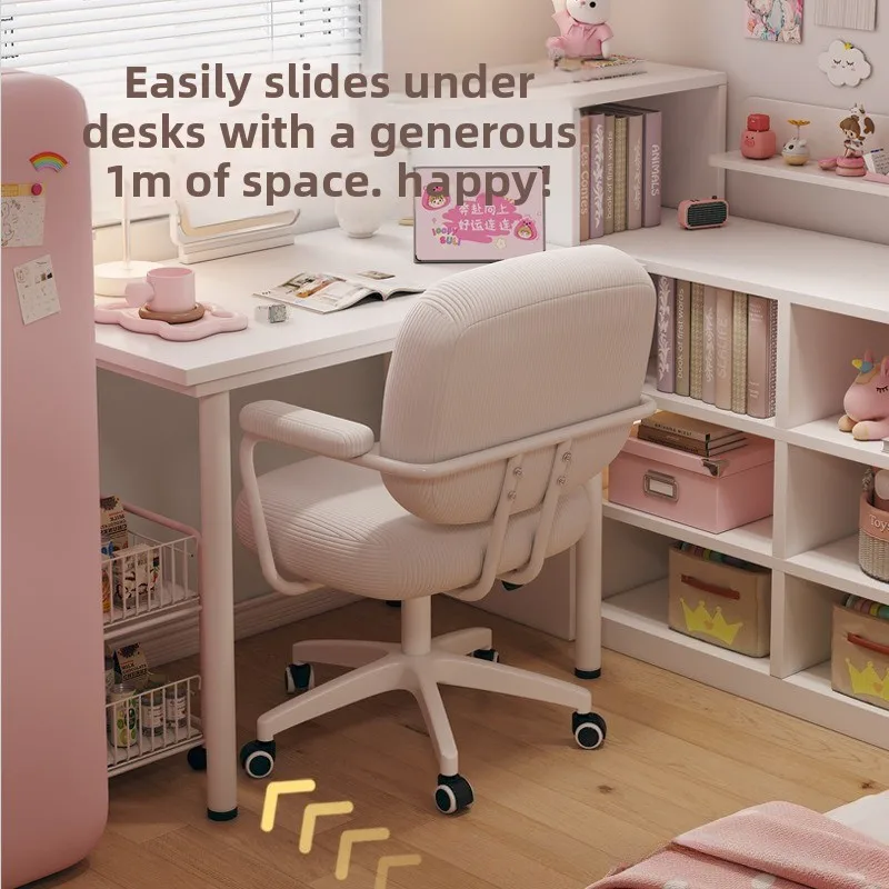 컴퓨터 의자 가정용 편안한 좌식 사무실 의자 소녀 침실 화장 의자 등받이 기숙사 공부 책상 의자