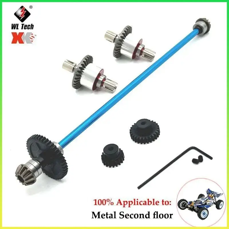 Wltoys 1/12 124017 124019 124007  Metal Drive Shaft CVD Dogbone Differential Cup Upgrade Parts  Rc Crawler Parts Car Accessories