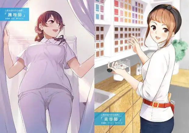 How To Draw Girls Cute Poses Actions Tutorial Book Daily Situations Illustration Reference Import Traditional Chinese