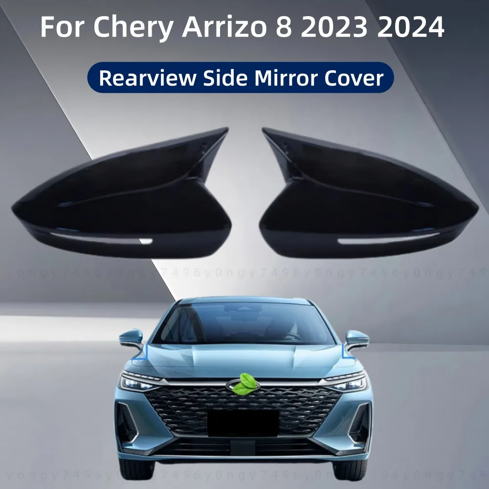 

For Chery Arrizo 8 2023 2024 Car Sticker Rearview Side Mirror Cover Wing Cap Exterior Door Rear View Case Trim Carbon Fiber