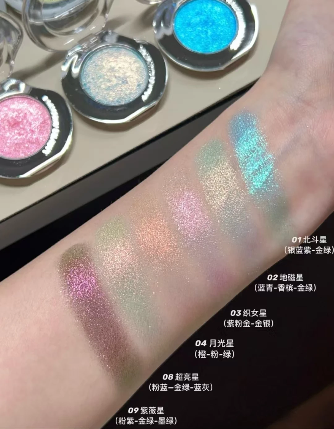 RMT ギャラクシー カメレオン モノクローム アイシャドウ フラッシュ ロングラスティング スポットフラッシュ ハイライト アイシャドウ パールセント シルキー 1.7g