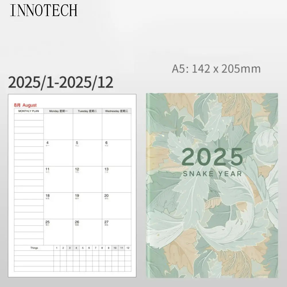 A4/A5 2025 Planner …