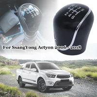 Perilla de palanca de cambios 6SP + R MT, palanca de cambios, palanca de cambios, balonmano cromado M10, pieza de repuesto negra para SsangYong Actyon 2006-2018