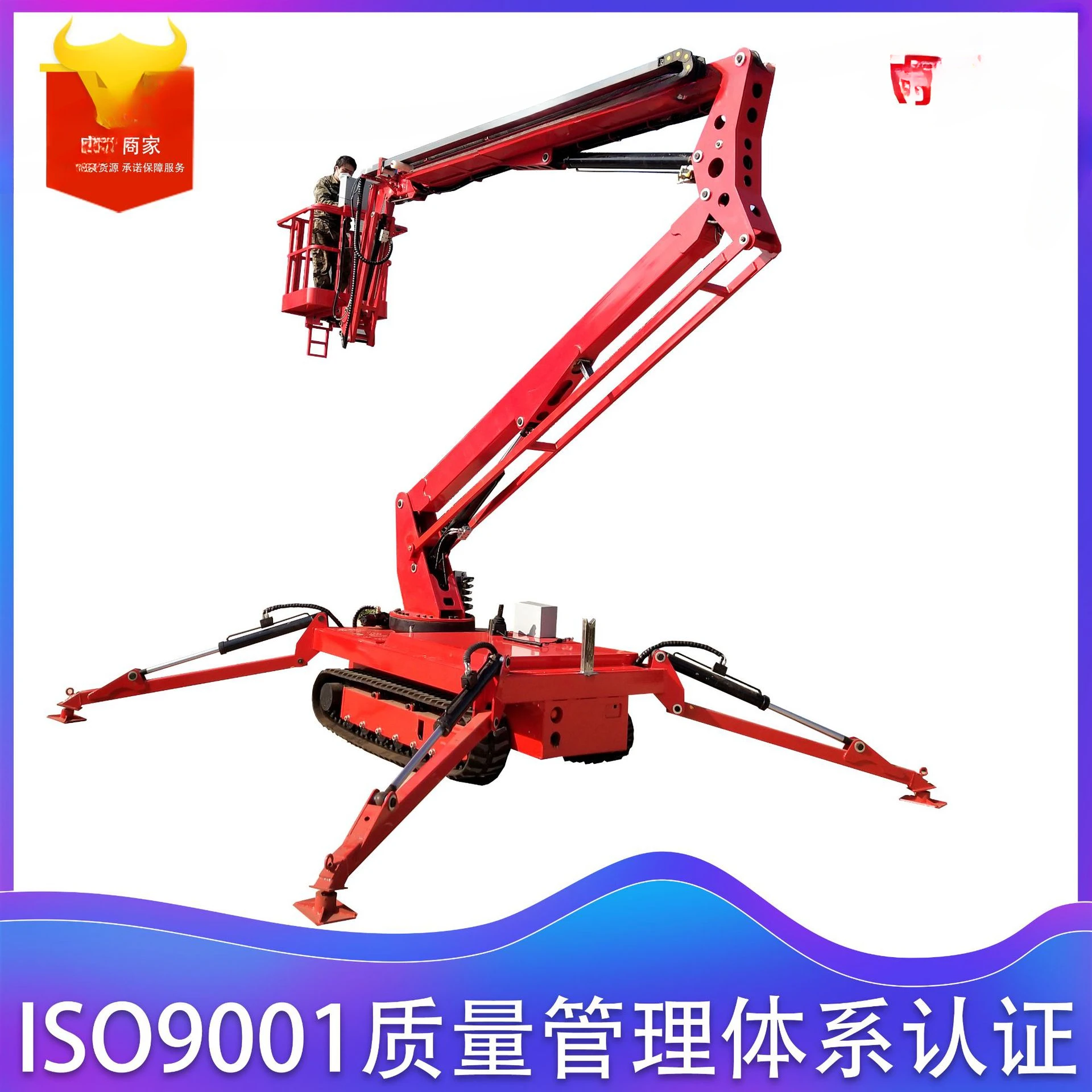 Customized folding arm crawler elevator by manufacturer, curved arm crawler elevator platform, spider crawler elevator