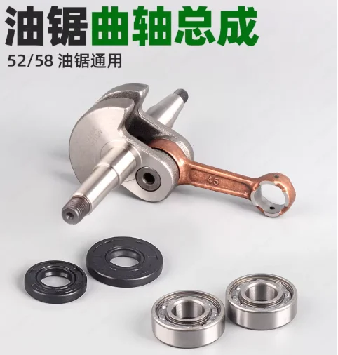 52/58 Crankshaft Connecting Rod Assembly Chain Logging Saw Engine Bearing Size Oil Seal Accessories