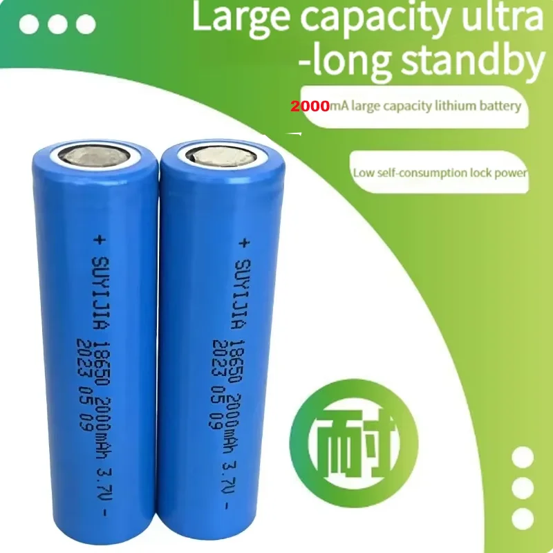 Real Capacity 3.7V 18650 Rechargeable Lithium Battery 2000mAh Suitable for Strong Light Flashlight Electronic Toys Spare Battery