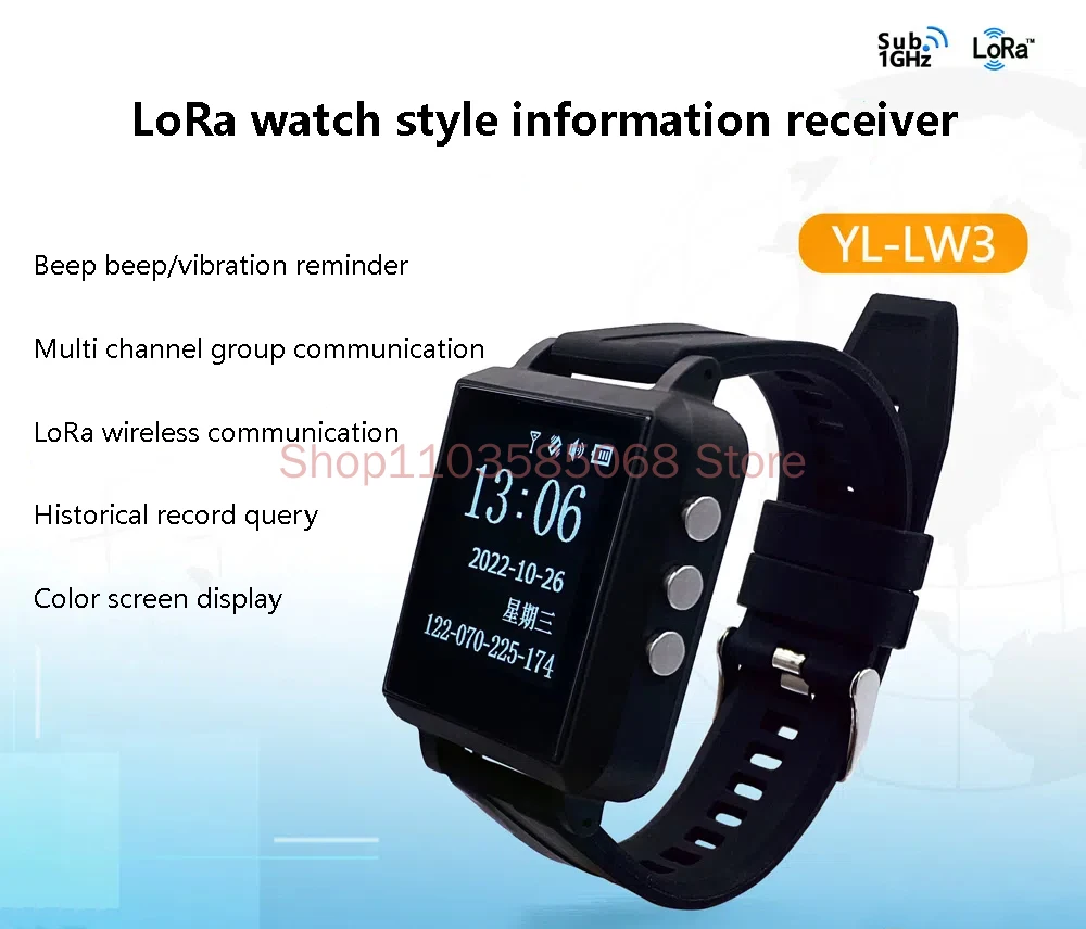 LoRa Wireless Watch Bracelet Watch | Workshop SMS Paging | Receiver Information Notifier