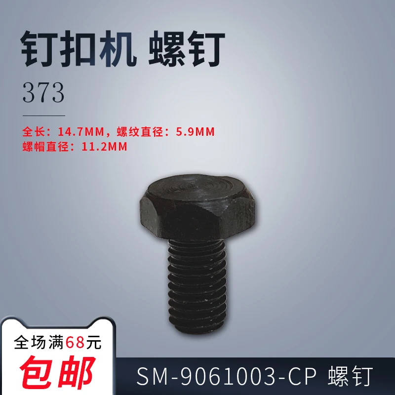 SM-9061003-CP ''B''… - image