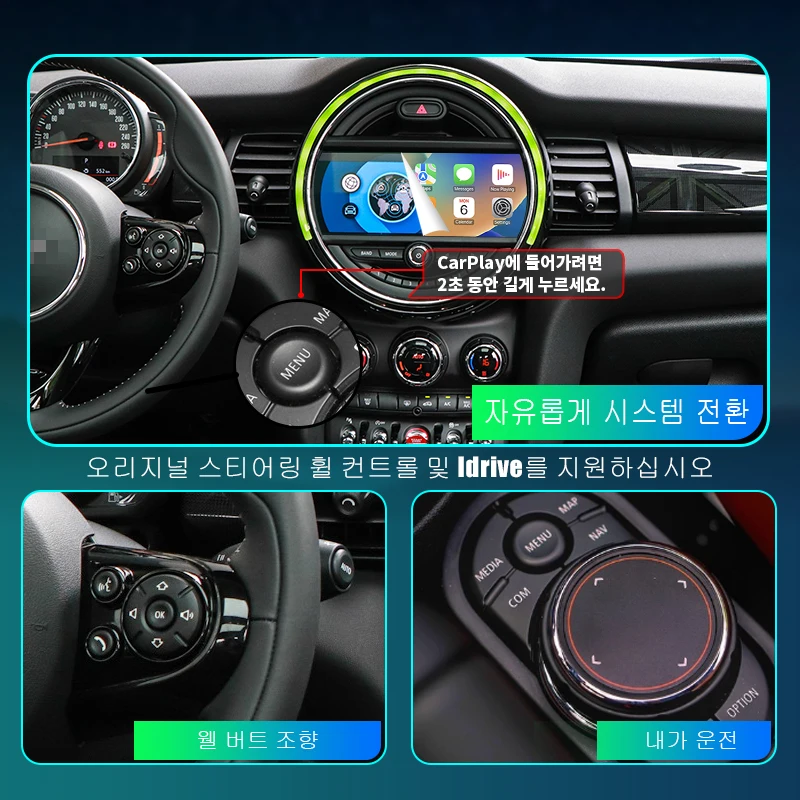 Wireless CarPlay Android Auto for Mini R55 R56 R57 R58 R59 R60 R61 F54 F55 Clubman Countryman Hardtop John Cooper Works