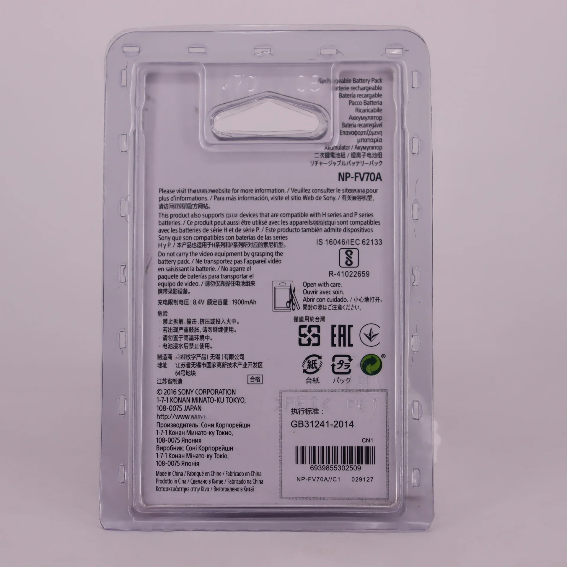 NP-FV70A 2060 mAh Li-Ionen-Akku für Sony Videorecorder Camcorder FDR-AX700 PXW-Z150 Z190 NEX-FS700 Ersatz mit hoher Kapazität