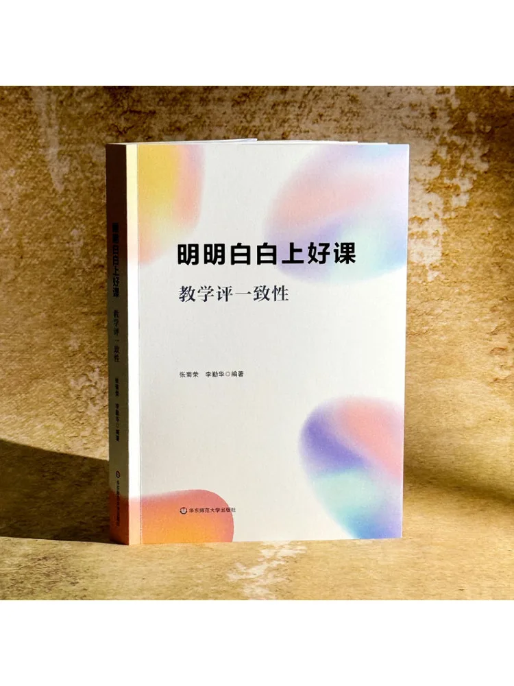 

Книга-Winshare, четко и четко хорошее уроковое обучение, оценка, консистентность