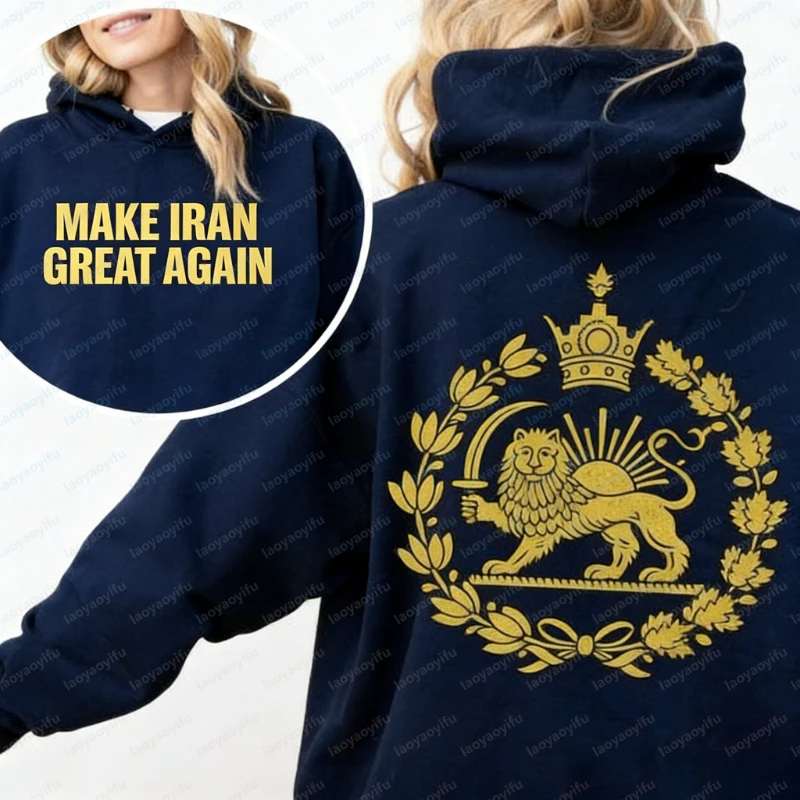 Thumbnail 2 - #1 Trending Graphic Sweatshirts Right Now
